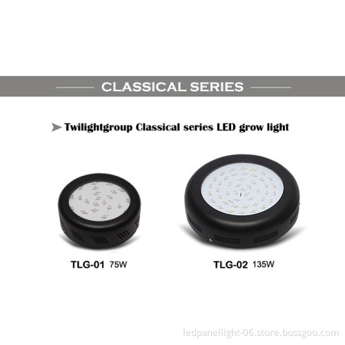 2015 new classical hydroponic 75w ufo led grow light